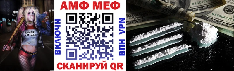 mega как войти  Межгорье  АМФ 98% 