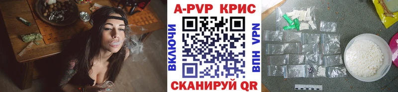 где найти наркотики  ссылка на мегу tor  А ПВП кристаллы  Межгорье 
