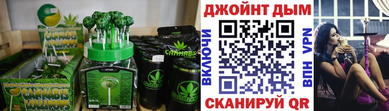 кракен ТОР  Межгорье  Cannafood конопля  где можно купить наркотик 