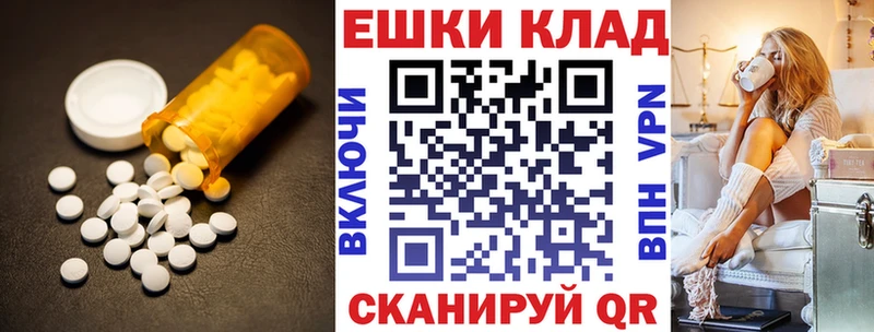 kraken маркетплейс  Межгорье  ЭКСТАЗИ ешки 