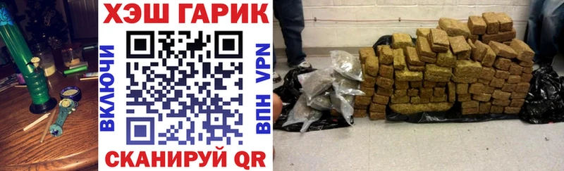 закладка  Межгорье  ГАШ Изолятор 