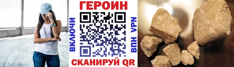 Героин Афган  купить наркотик  это официальный сайт  Межгорье 