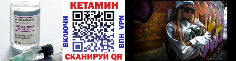 Кетамин ketamine  магазин  наркотиков  Межгорье 