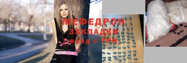 стафф Алексин