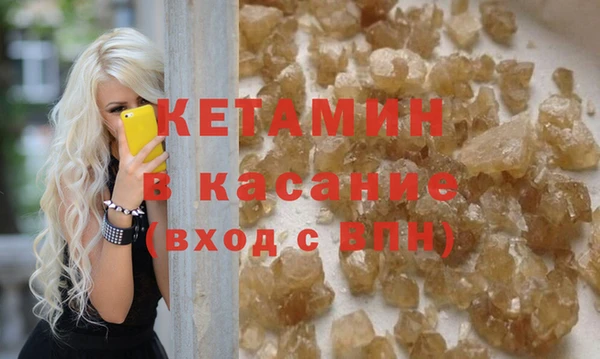 стафф Алексин