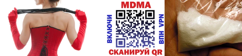 MDMA VHQ купить цена Межгорье