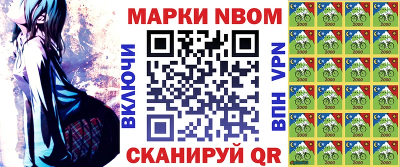 Наркотические марки 1,8мг гидра ссылка Межгорье купить наркотики сайты