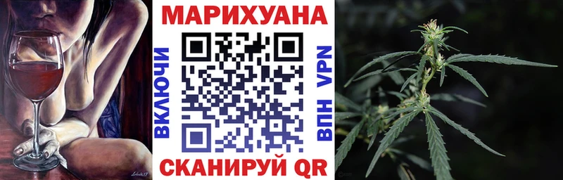 Бошки марихуана семена  Межгорье 